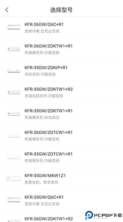 智汇家app下载