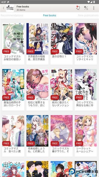 索尼电子书app