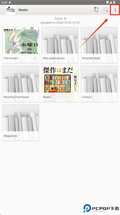 索尼电子书app