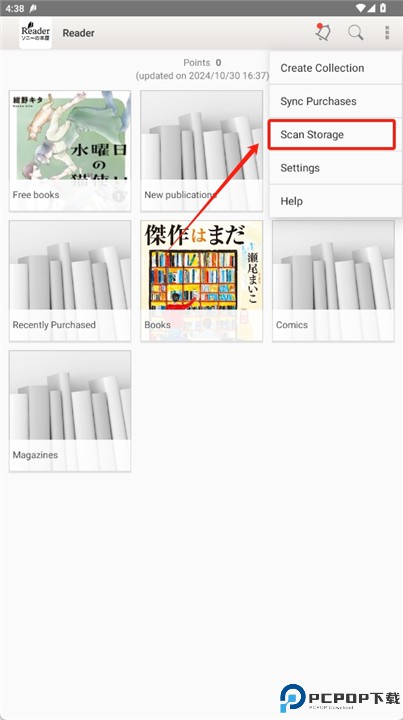 索尼电子书app