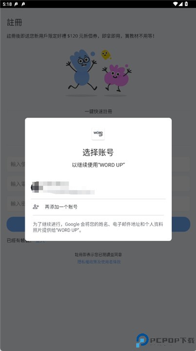 wordup app