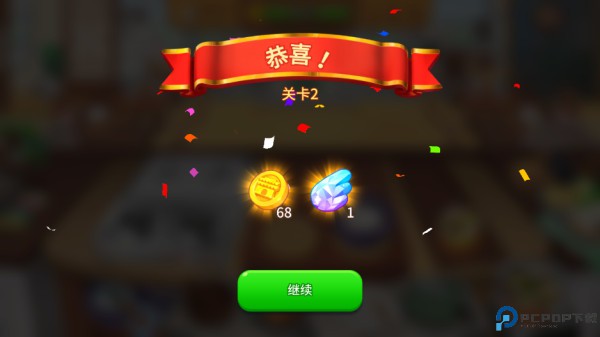 bts料理王