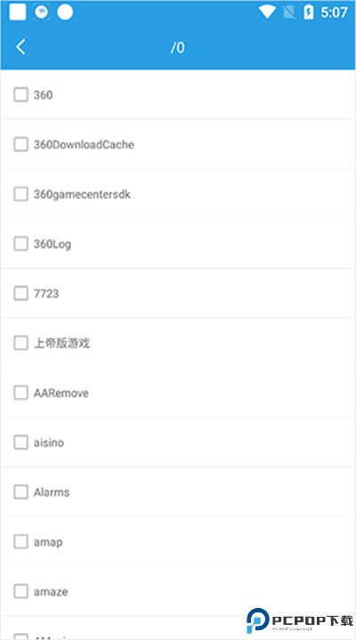若可音乐app手机版