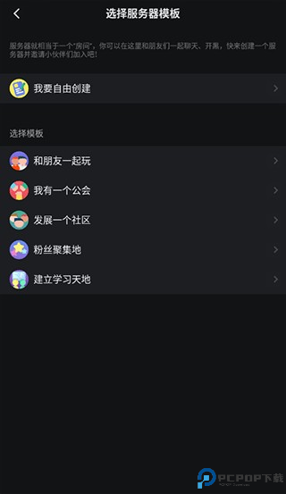 kook语音