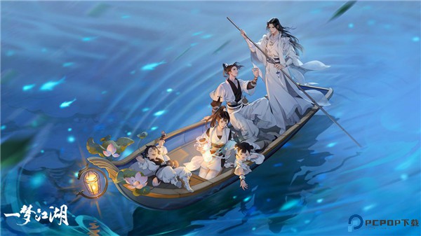 一梦江湖