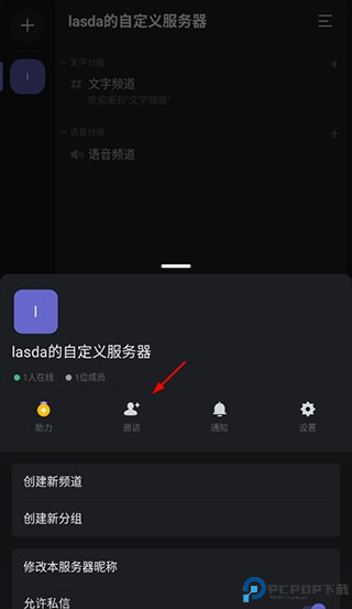 kook语音