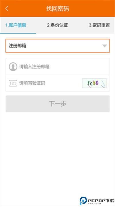 卓博人才网app软件下载