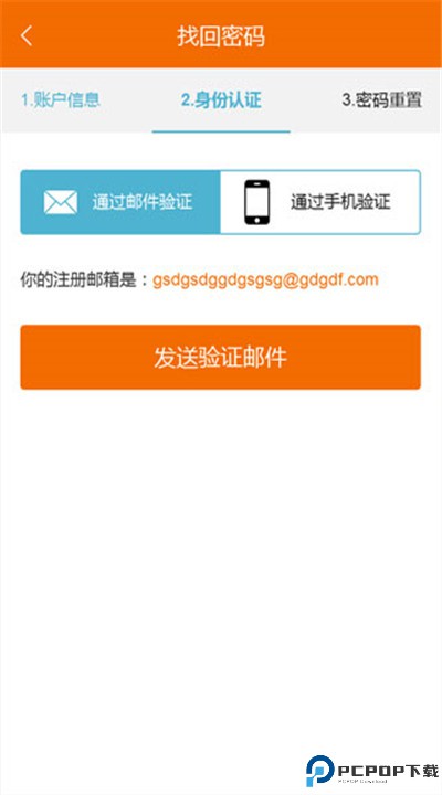 卓博人才网app软件下载