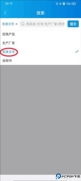 药源网app