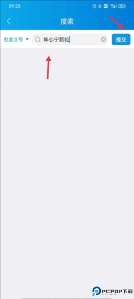 药源网app