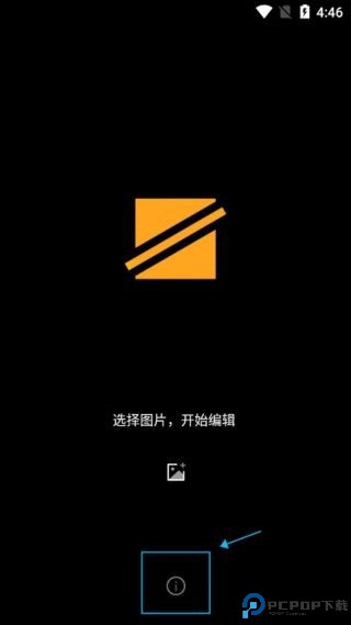 简单水印app