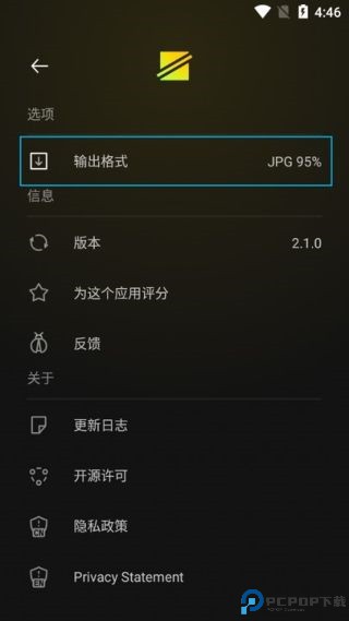 简单水印app