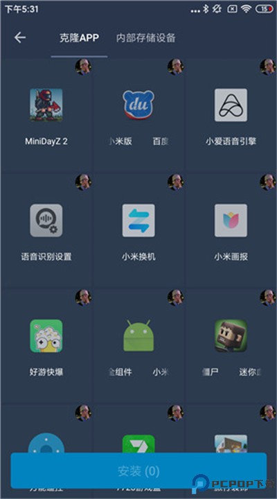 熊猫框架app软件