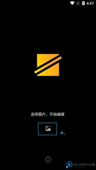 简单水印app