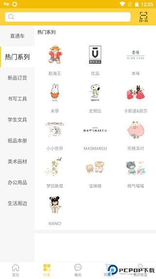 晨光联盟app下载
