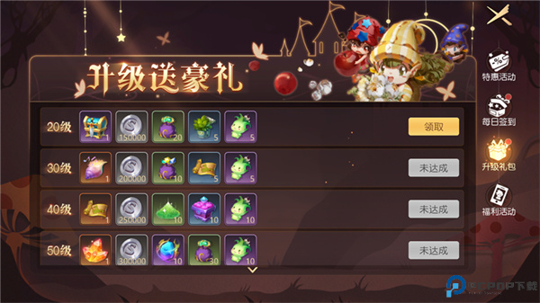 有杀气童话2