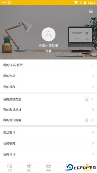 晨光联盟app下载