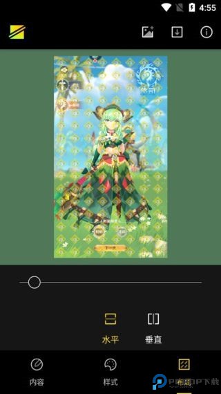 简单水印app