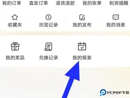 晨光联盟app下载