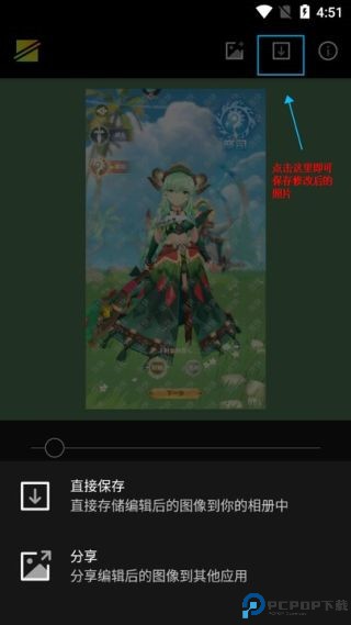 简单水印app