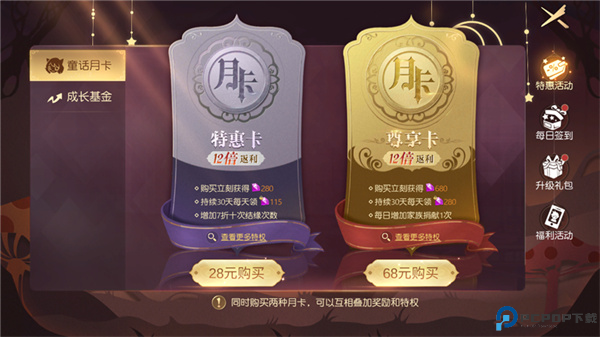 有杀气童话2