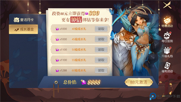 有杀气童话2