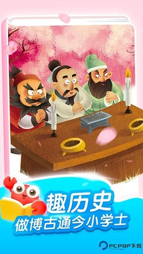 kada阅读截图