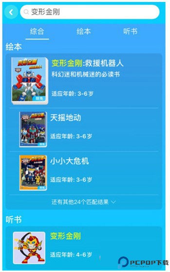 kada阅读