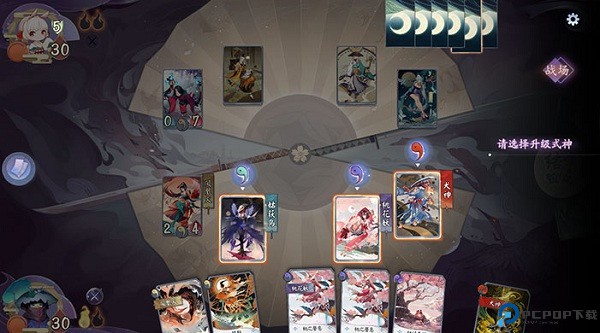 阴阳师百闻牌