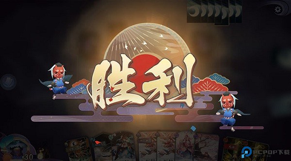 阴阳师百闻牌
