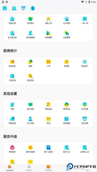蜗牛小店