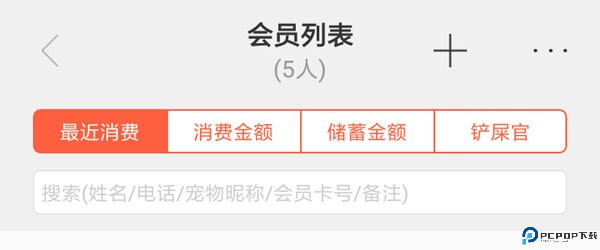 蜗牛小店