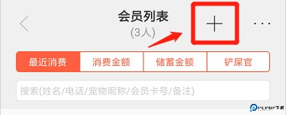 蜗牛小店