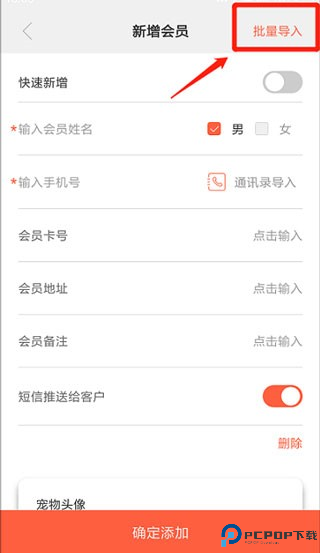 蜗牛小店
