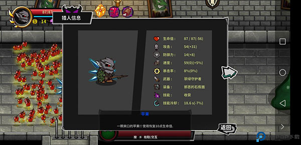 失落城堡正版截图