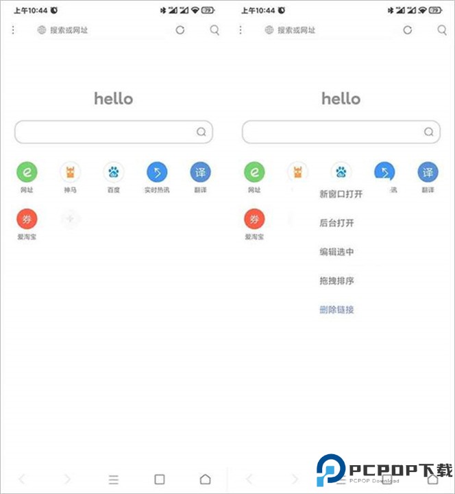 米侠浏览器app下载