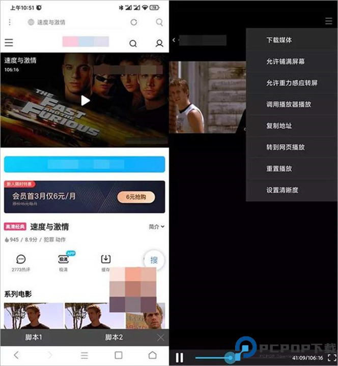 米侠浏览器app下载