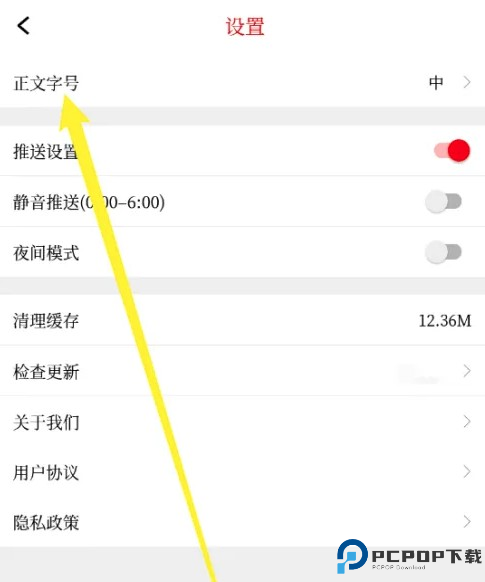 新余发布app