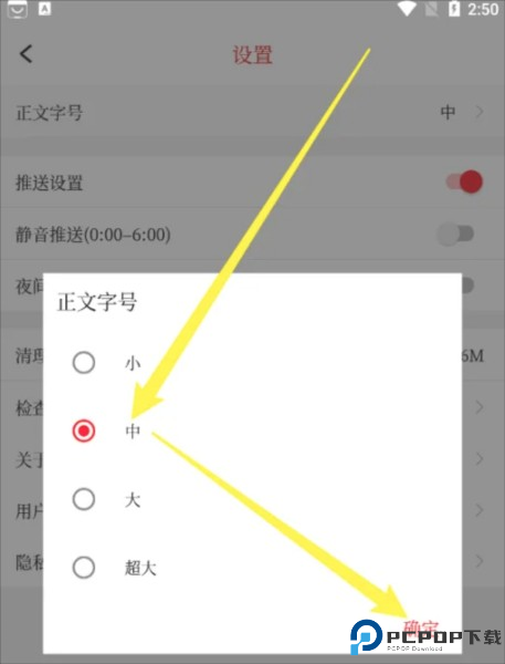新余发布app
