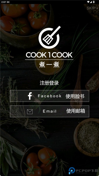 cook1cook食谱