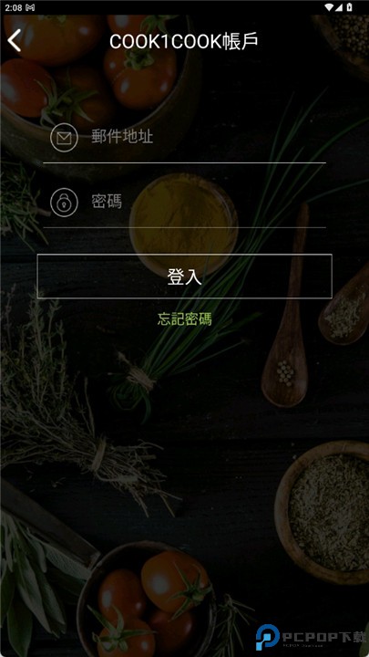 cook1cook食谱