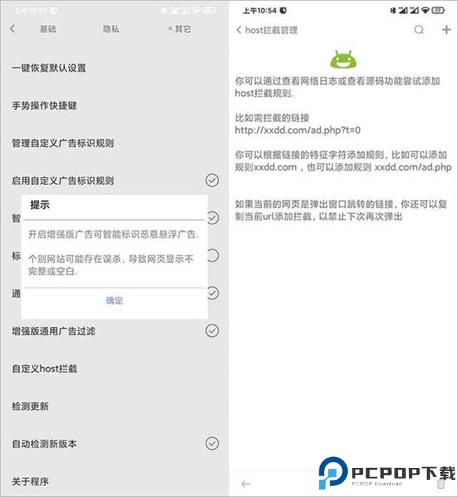 米侠浏览器app下载