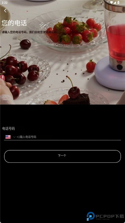 barsys coaster软件