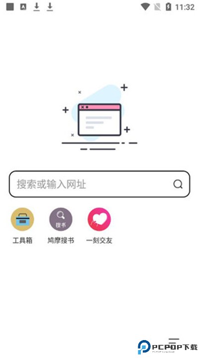 万能浏览器软件下载安装