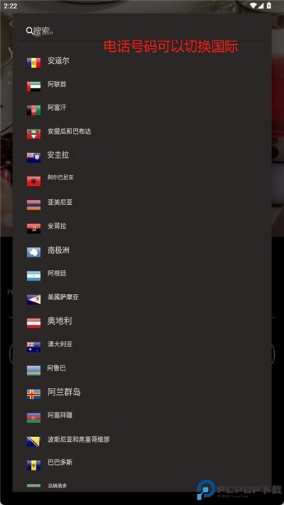 barsys coaster软件