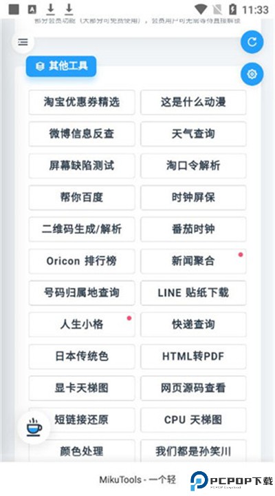 万能浏览器软件下载安装
