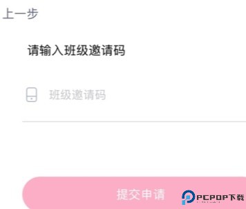 爱维宝贝app下载