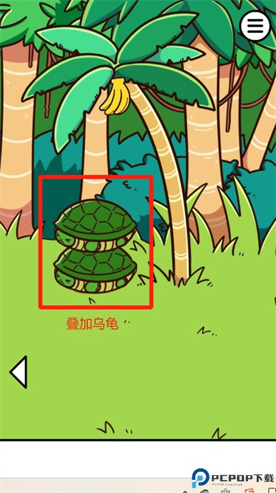 荒岛大胃王
