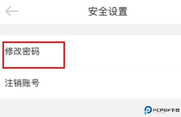 爱维宝贝app下载
