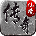 仙境传奇汉化版